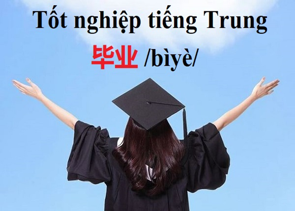 cao dang ngon ngu trung 10